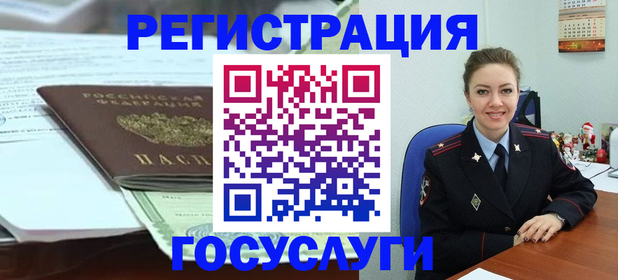 временная регистрация надежно в Сасово